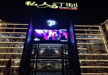 凉城中低档荤素KTV真空会所体验-私人定制KTV消费荤素点评