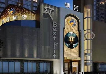 凉城KTV荤台花场公主服务好-银河国际KTV花场消费点评